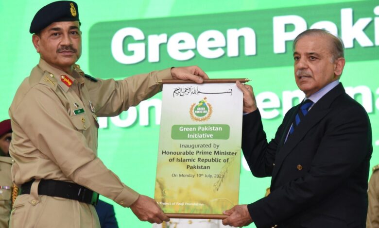 GPI inaguration 2023 1741564056